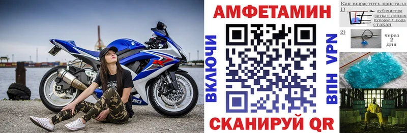 АМФ 97%  MEGA ссылка  Игарка 