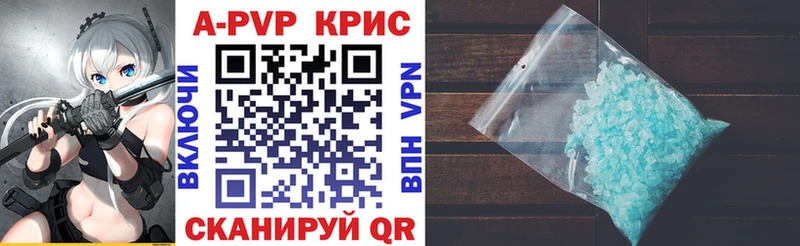 Альфа ПВП мука  хочу   Игарка 