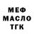 Альфа ПВП СК GhostTherd78