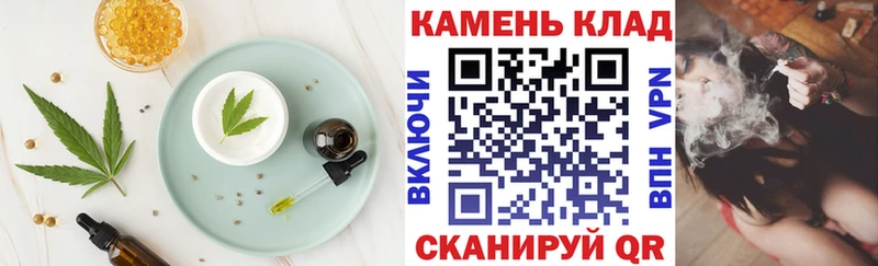 дарнет шоп Игарка Canna-Cookies марихуана