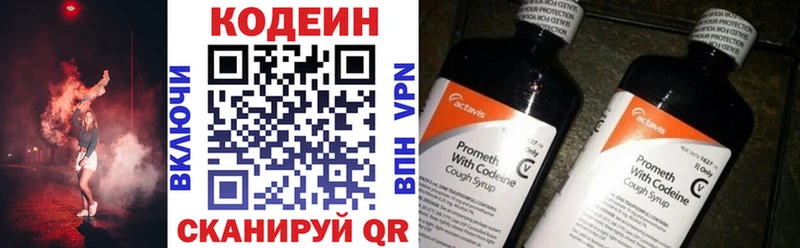мега вход  Игарка  нарко площадка как зайти  купить  цена  Кодеиновый сироп Lean Purple Drank 