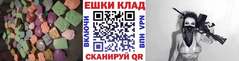 Ecstasy VHQ  где найти наркотики  Игарка 