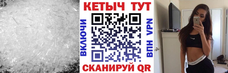 КЕТАМИН VHQ  гидра зеркало  Игарка  купить закладку 