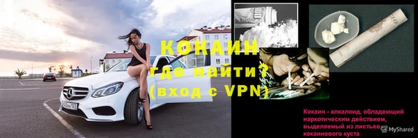 мефедрон мука Алексин