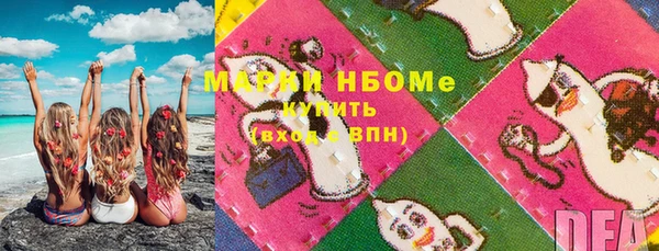 мефедрон мука Алексин