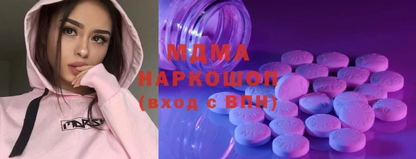 MDMA Алексеевка