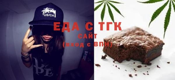 мефедрон мука Алексин
