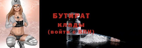 хмурый Нягань