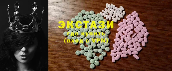 MESCALINE Армянск