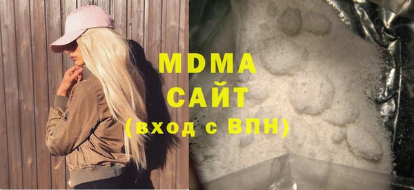 кокаин перу Абдулино