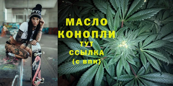 таблы Абаза