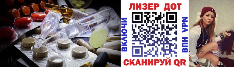 LSD-25 экстази кислота  Игарка 