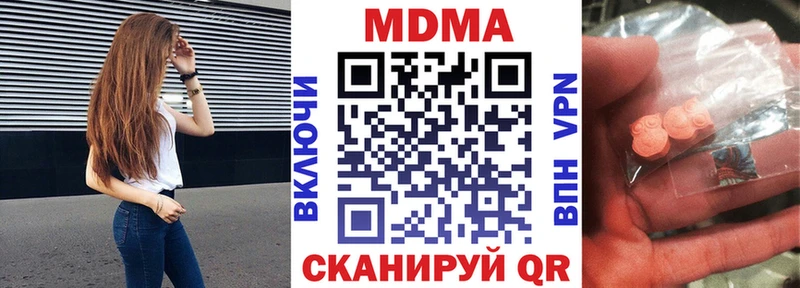 MDMA кристаллы где можно купить наркотик Игарка