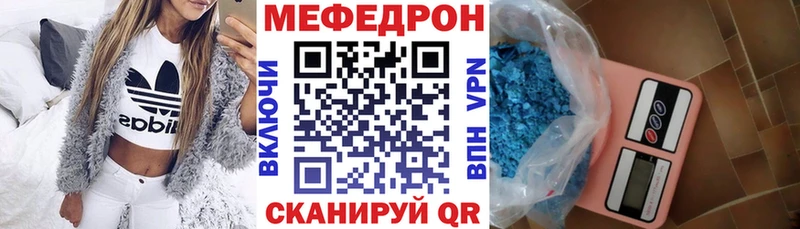 KRAKEN tor  закладки  Игарка  МЕФ кристаллы 