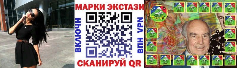Марки NBOMe 1,8мг  Игарка 